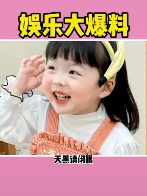 娱乐吃瓜酱招人,揭秘娱乐圈背后的那些事儿