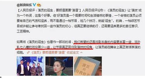 娱乐圈吃瓜讲真话视频播放