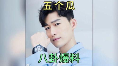 娱乐圈的八卦吃瓜,揭秘明星们的幕后故事与情感纠葛